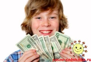 Как научить ребёнка экономить деньги