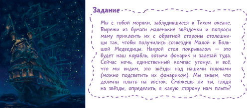 astronomiya-Kachur (2)